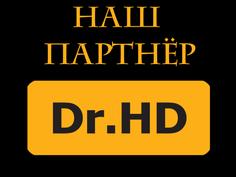 Наш партнер Dr.HD