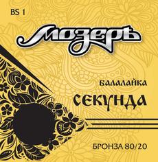 Мозеръ BS1 струны для балалайки секунда