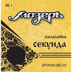 Мозеръ BS1 струны для балалайки секунда