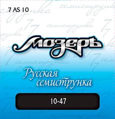 МОЗЕРЪ 7AS 10  струны для 7-струнной акустической гитары