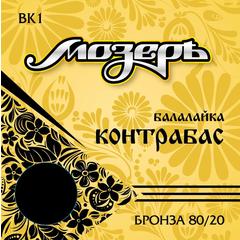 Мозеръ BK1 Комплект струн для балалайки контрабас