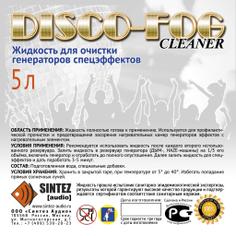 Синтез аудио DF-Cleaner Disco Fog Жидкость для ОЧИСТКИ генераторов эффектов