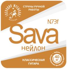 ГОСПОДИН МУЗЫКАНТ N73f SAVA Комплект струн для классической гитары